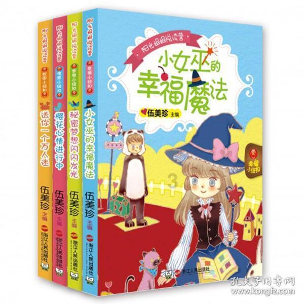 逃离废弃楼层4