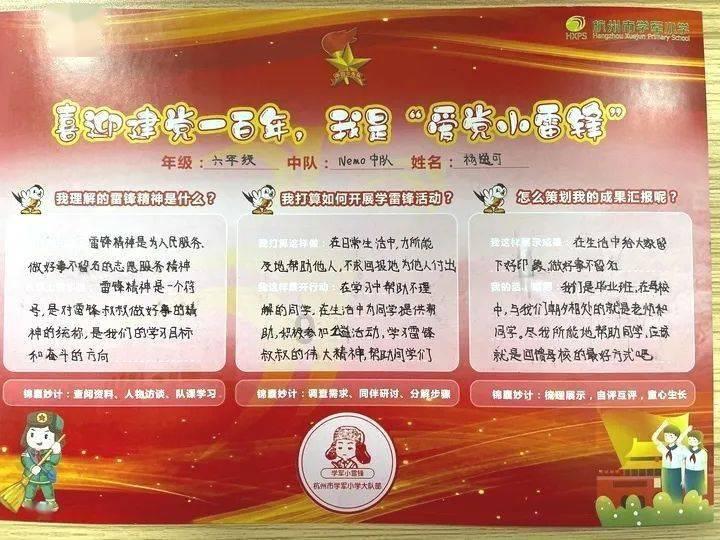 救援销售女员工